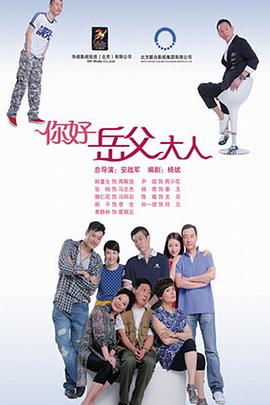 家事也是事 第02集