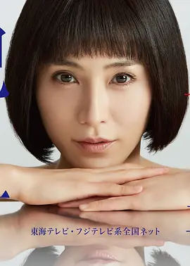 绝对正义 第02集