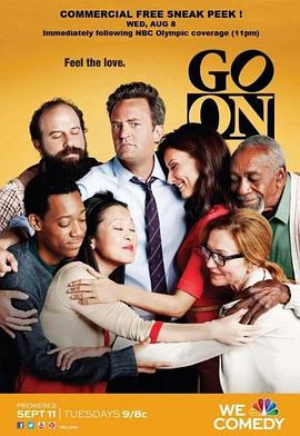 生活向前冲 第01集