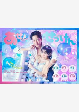 汗水和皂香 第09集(大结局)