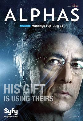 阿尔法战士 第一季 第03集