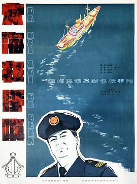 大海在呼唤 高清