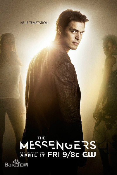 信使第一季 第03集