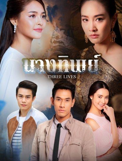 天使与怨灵 第02集