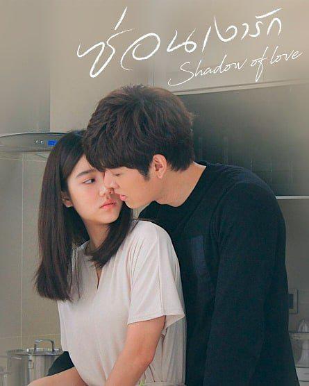 影子恋人 第02集