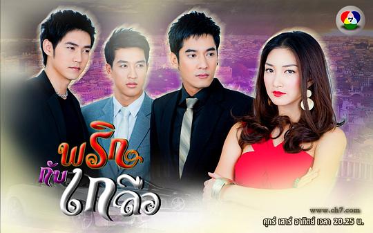 辣椒与盐 第01集