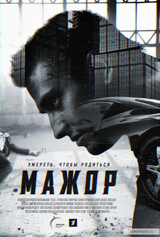 纨绔子弟 第一季 第02集