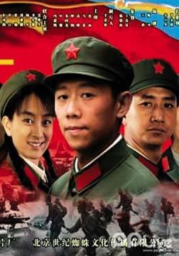 军旗飘扬 第01集