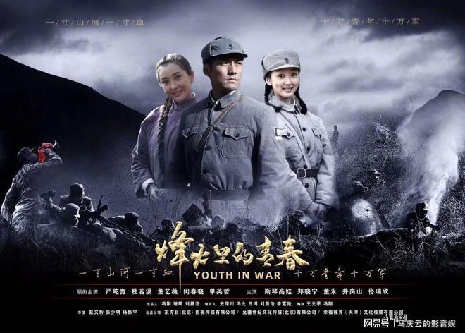 烽火硝烟里的青春 第02集