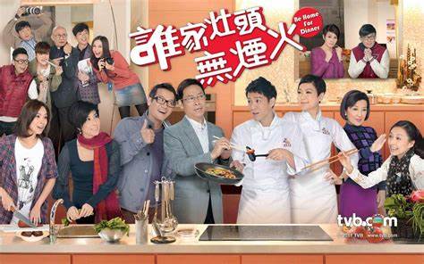 谁家灶头无烟火 第101集