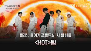 PLANET C：HOME RACE