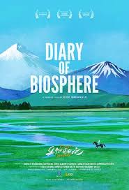 生物圈日记国语(全集)