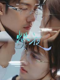 炽夜 新版：入夜，对她上瘾 第02集