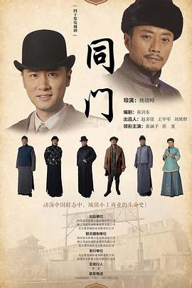 永不低头 第01集