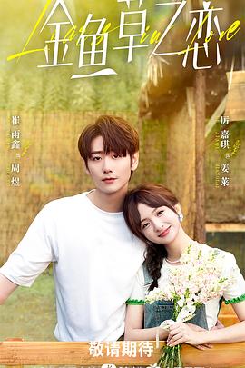 无法抗拒的谎言 第02集