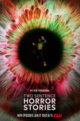 两句话恐怖故事 第三季 第03集