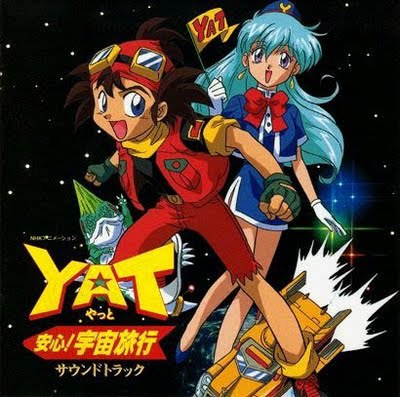 星际漫游YA YA YA 2 YAT安心!宇宙旅行 第1集