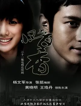 暗香网络版 第07集