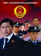 大爱无言 第01集