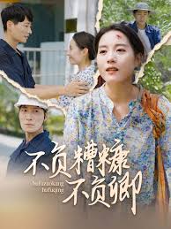 此身许国亦许卿 全集(大结局)